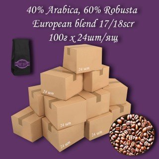 Кава зернова European blend 40%A/60%R 17/18scr 100г (24шт/ящ)
